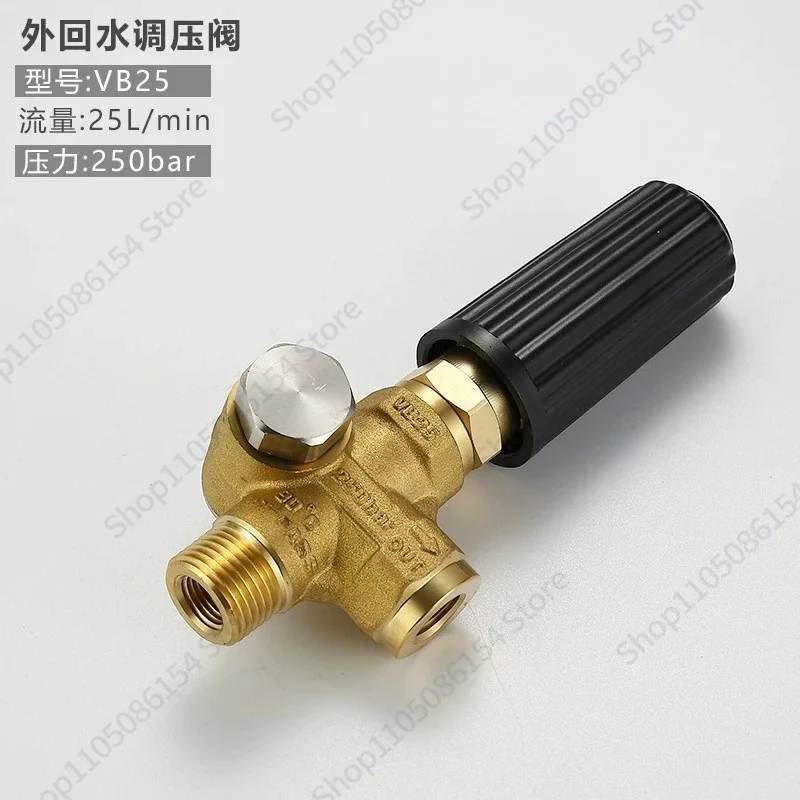 Pressure Washer Pressure Regulator Safety Valve Pressure Resistance 250 kg to 1500 kg Commercial Industrial