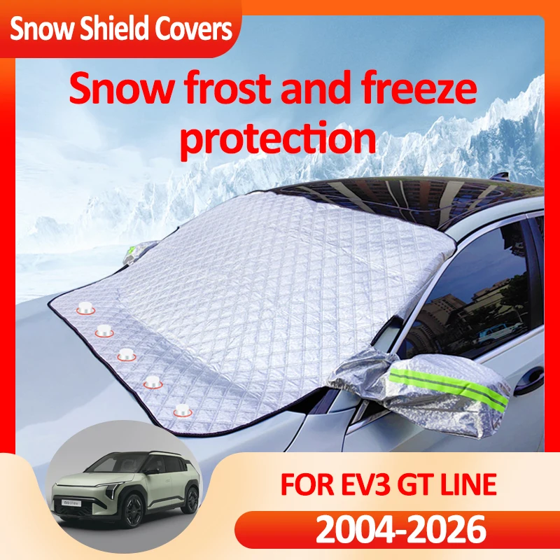 

Для Kia EV3 GT Line 2024 2025 2026 Автомобильные аксессуары Переднее лобовое стекло Солнцезащитный дождевик Пыль Мороз Защита Авто Снег Артефакт