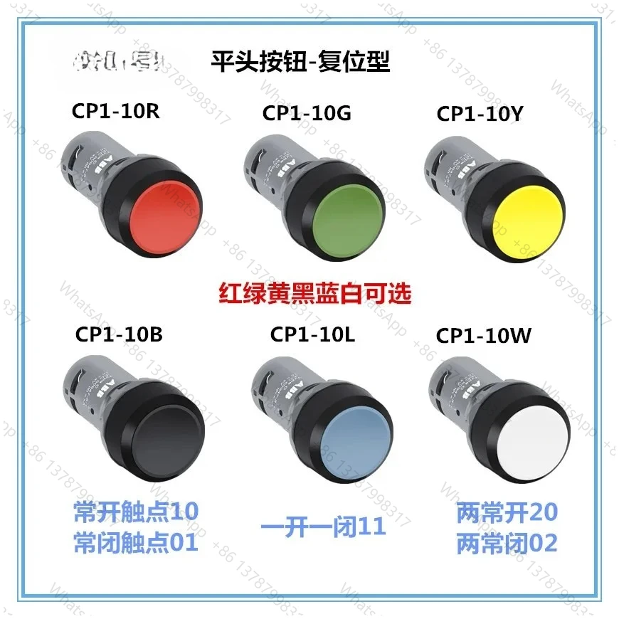 5PCS  Flat Button Switch CP1-10G-10R-10Y-10B- 10-01-11 Compact  Self-reset New Original Genuine