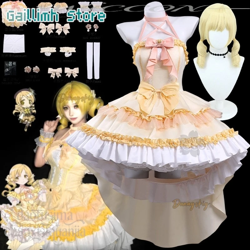 

Tomoe Mami Cosplay Anime Puella Magi Madoka Magica disfraz Kawaii Idol Stage Uniform Sweet Lolita Cake Dress off-shoulder 코스프레
