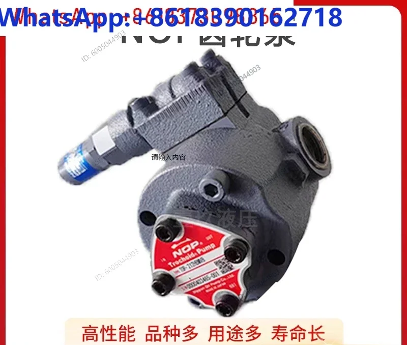 1PCS NOP cooling pump TOP-204/208/210/212/220HBMVB/VD machine tool cycloid oil pump