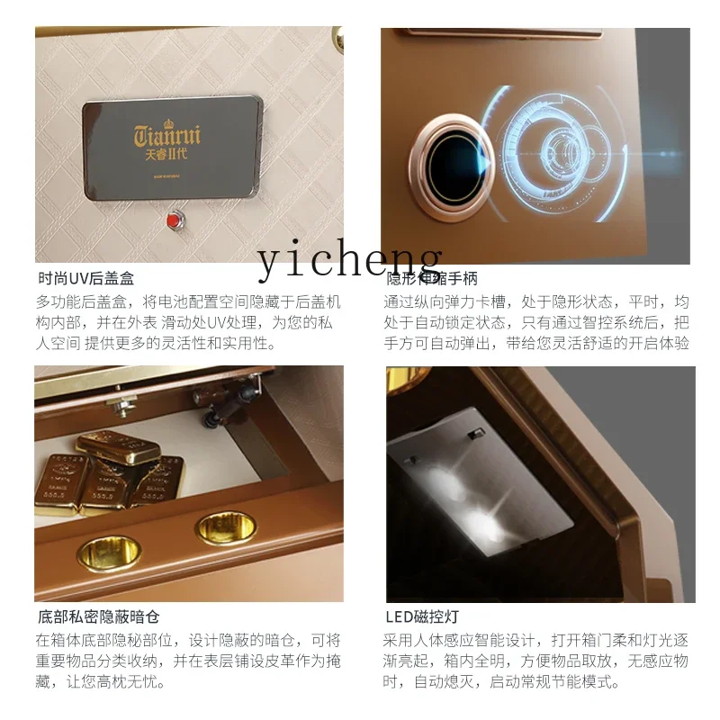 ii2-28  home office anti-theft all-steel electronic password bedside safe view 2
