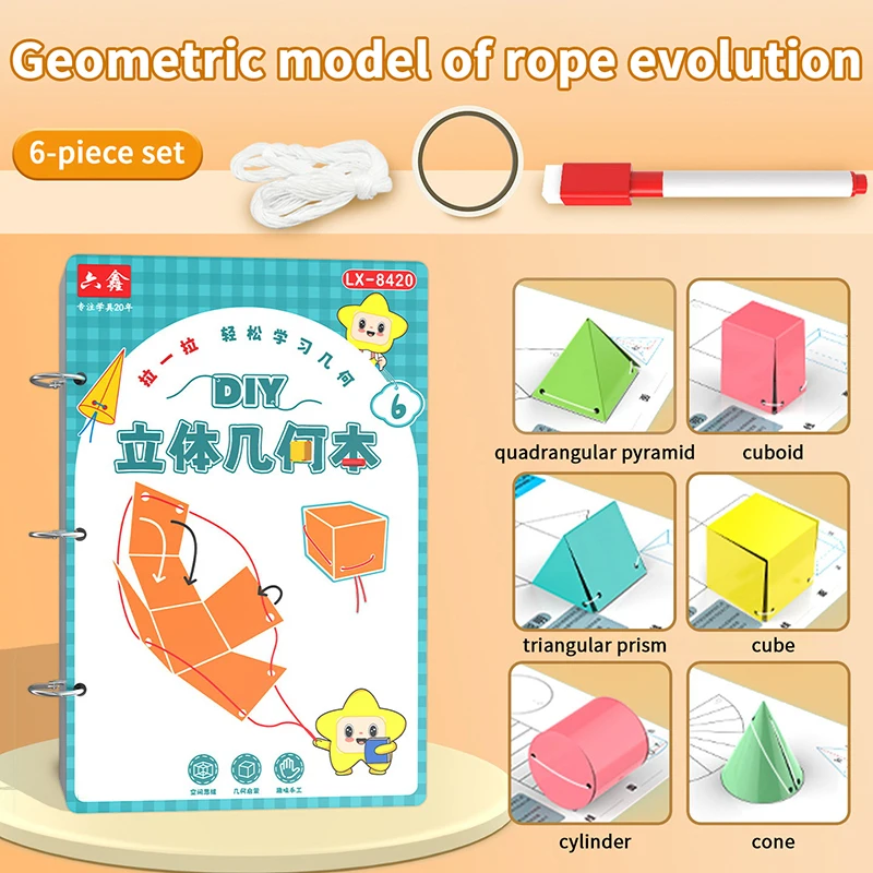 Immagine 5: Tirare la corda Libro di apprendimento della geometria 3D Libri solidi fai-da-te per bambini Modelli geometrici solidi Gioco di allenamento per il pensiero spaziale