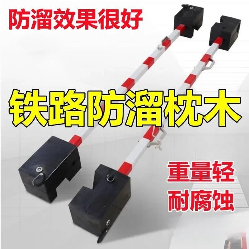 Anti-slip sleeper PR-00 double-head rubber groove wooden pillow with handle for railway Self-locking type for mining