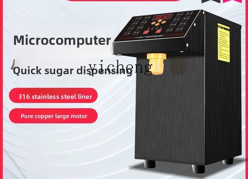 

ZK commercial fructose machine, special coffee shop for milk tea, automatic fructose meter, small quantitative machine