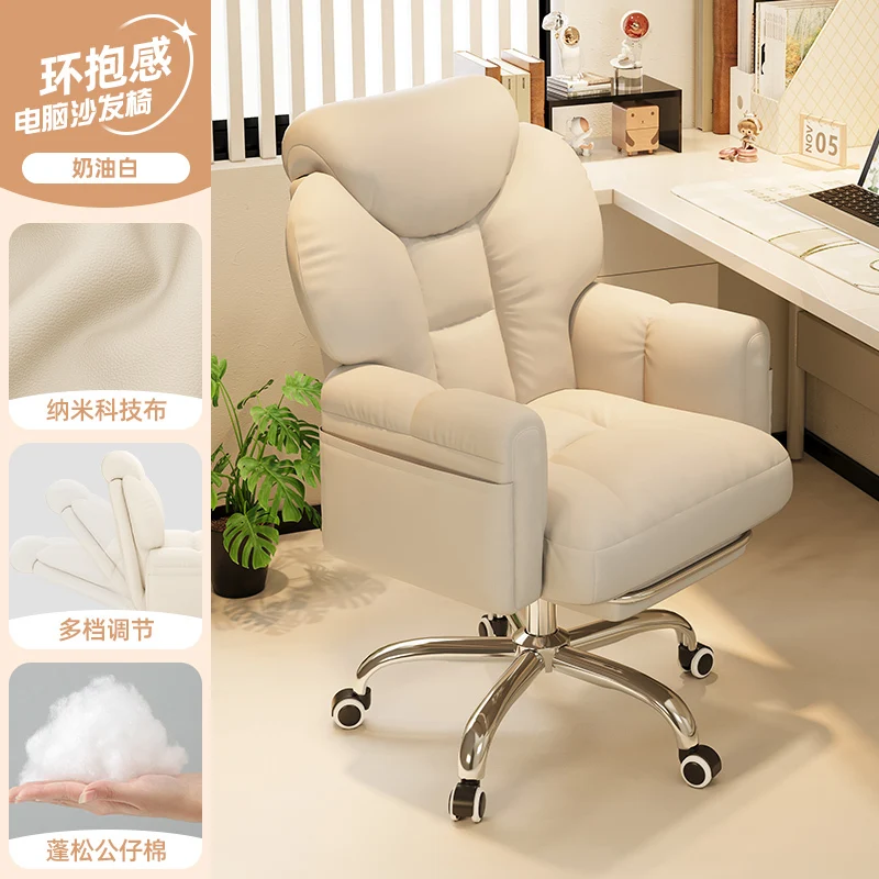 Backrest chair Student Chair Office Chairs dormitory lazy sofa Girl bedroom can lie single computer room chair Office Furniture