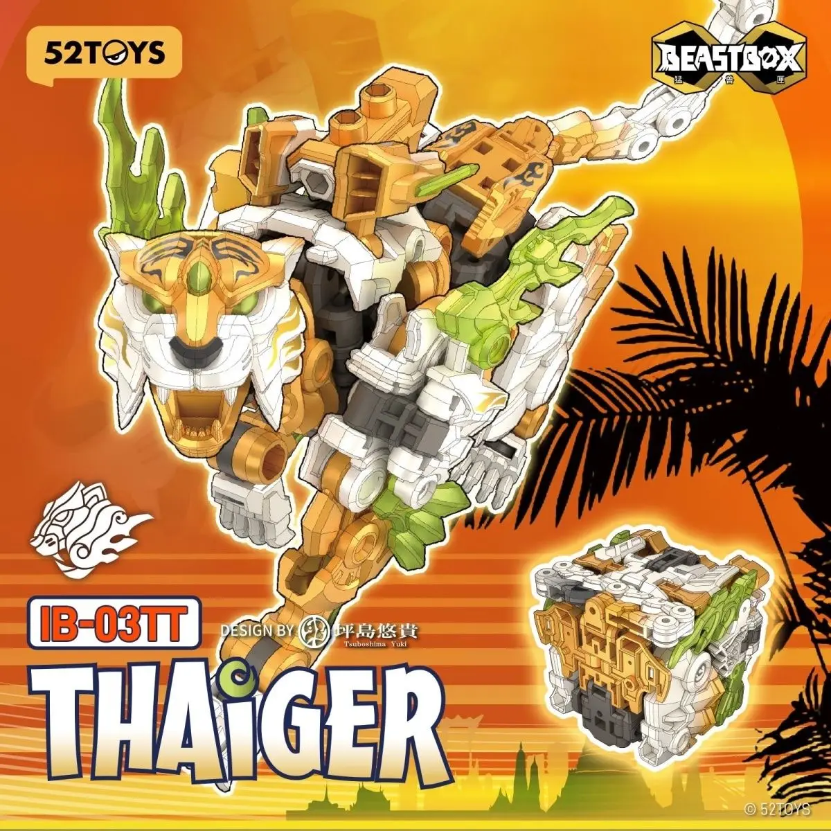 

52toys Beast Box Thai Tiger Limited Edition — трансформируемая фигурка животного-меха