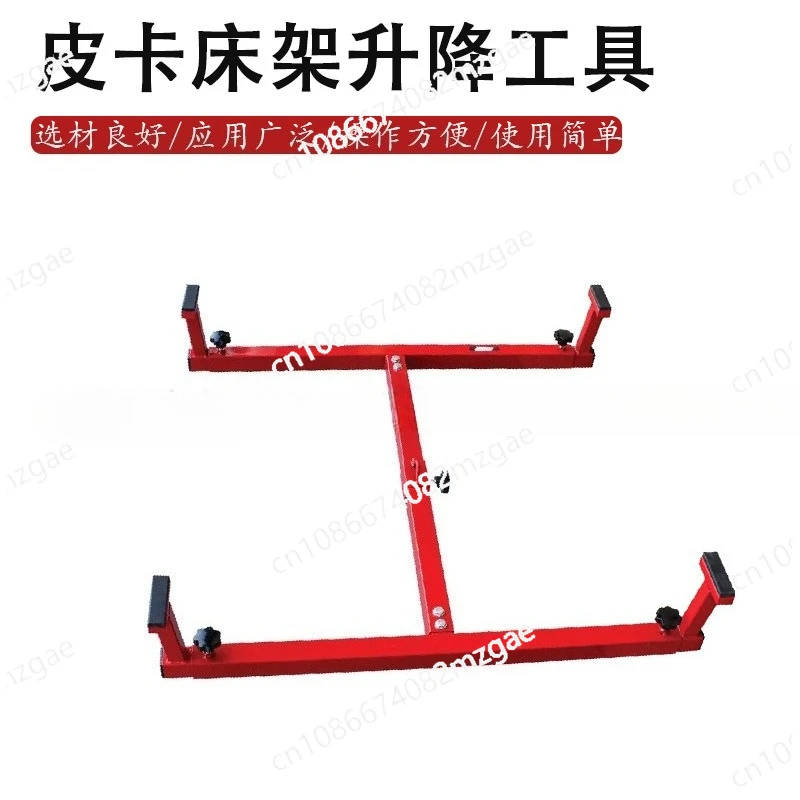 Alat pengangkat rangka bak truk Pengangkat kotak truk Pengangkat rangka bak truk