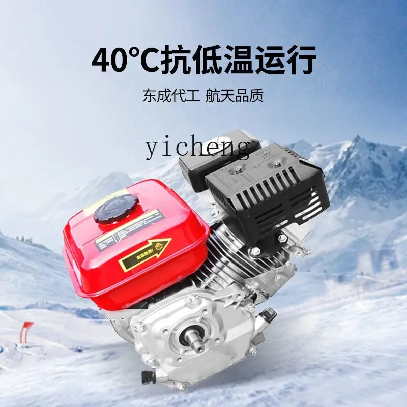 ZK snow plow small hand push type household snow removal snow removal artifact hand-held tool equipment