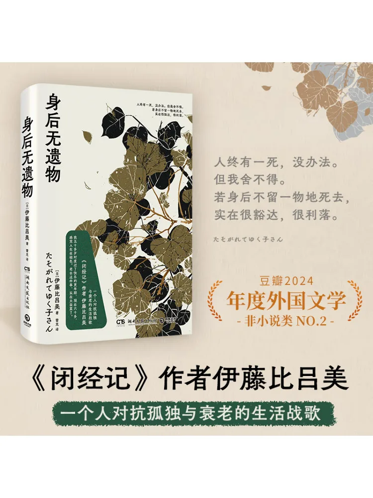 

Книга-Winshare No Presence Behind
