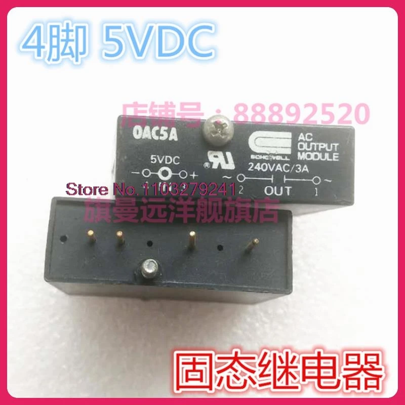 

OAC5A 5VDC 3A AC OUTPUT MODULE .