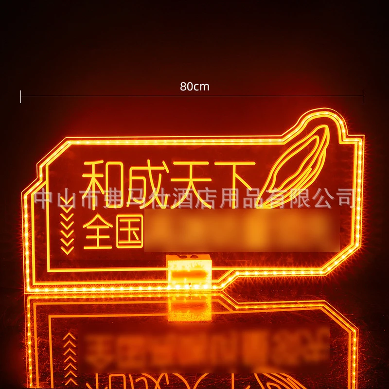 

Flavor King hand-held sign and Cheng Tian Xia acrylic event light sign, bar happy birthday atmosphere props, luminous letters