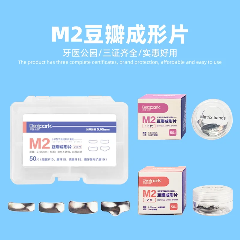

M2 Watercress Forming Sheet, Dentals Forming Sheet, Stainless Steel Thin Dentals Second-class Hole Repair Fillings