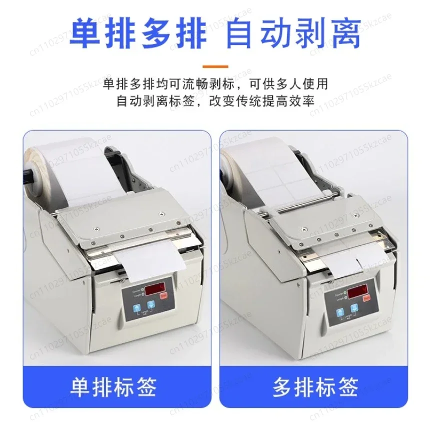 Automatic Label Stripper FA-180 X-180, Self-Adhesive Label Separator for Efficient Product Labeling