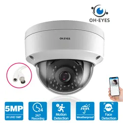 5MP Wired CCTV Analog Security Monitoring Camera Outdoor Face Detection XMEYE AHD Metal Dome Surveillance Camera 4K BNC Cam 8MP