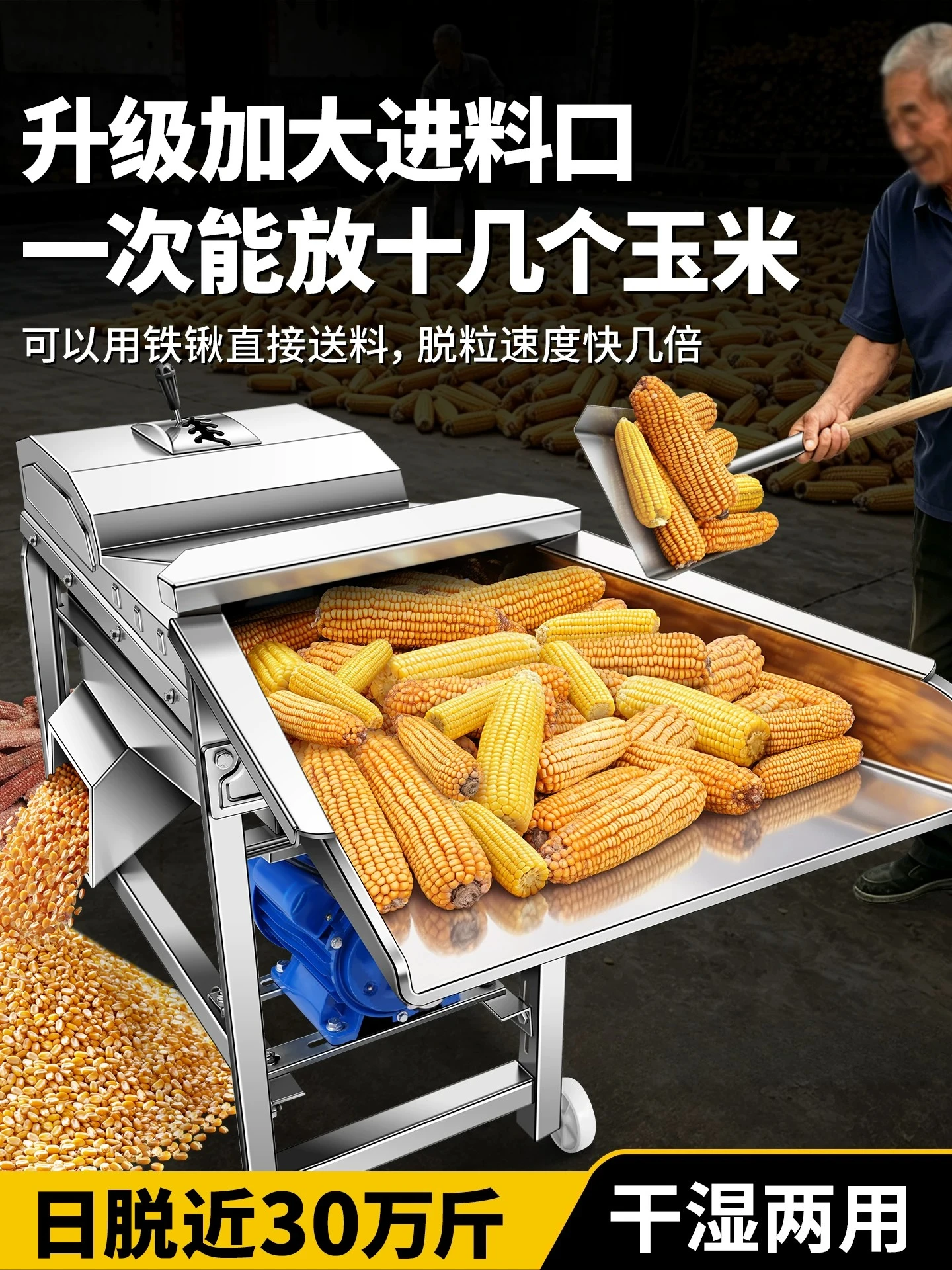 New Automatic Corn Thresher, Mini Electric Maize Sheller, Household Corn Kernel Remover Machine