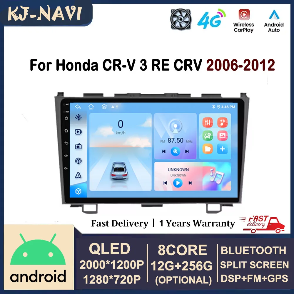 

for Honda CR-V 3 RE CRV 2006 - 2012 Android 14 Auto Radio Car Multimedia Player Navi Screen DSP 4G GPS WIFI BT Wireless Carplay