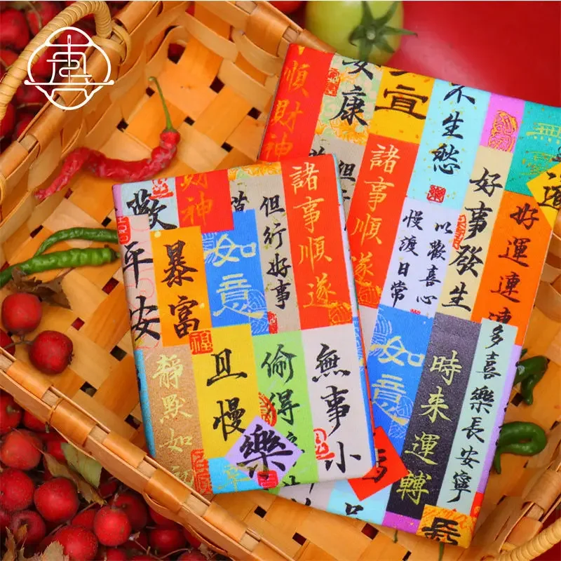 

【Chinese Idioms】Original Handmade A5 A6 Notebook Covers Protector Book Sleeve Crafted Fabric Products Diary Cover，in Stock