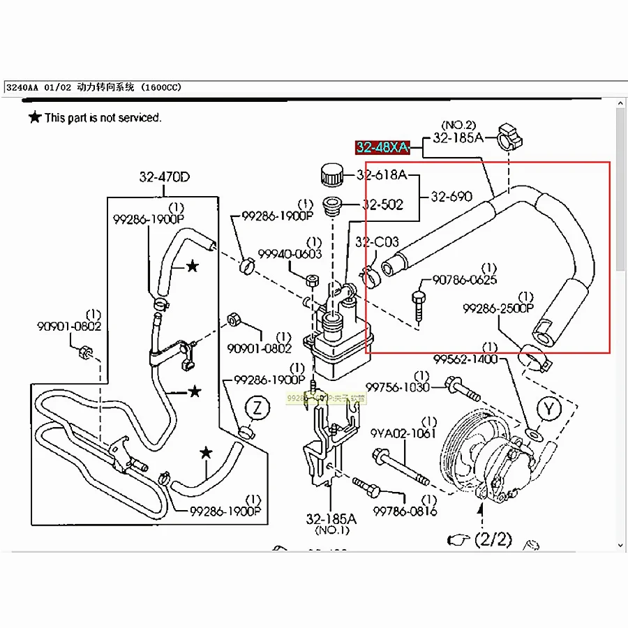 Accessori per auto 32-48XA tubo di aspirazione della pompa del servosterzo per Mazda 3 2003-2008 1.6 motore BK