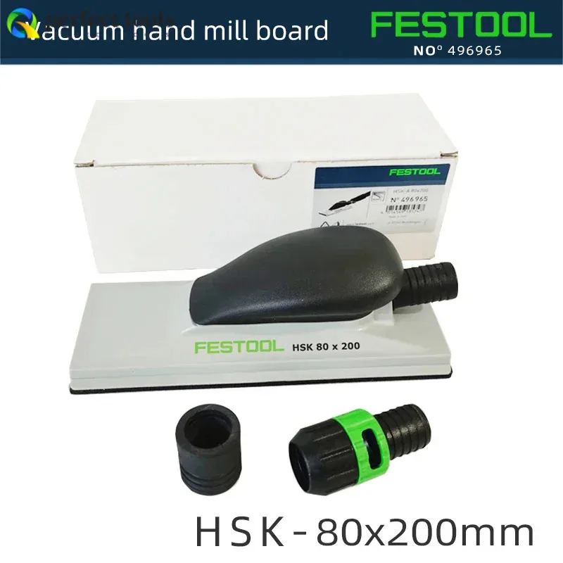 FESTOOL مطحنة جافة متوسطة عازف البوق طحن مجلس HSK A80x200 خالية من الغبار الرملي اليد المسوي تلميع الصنفرة المجلس