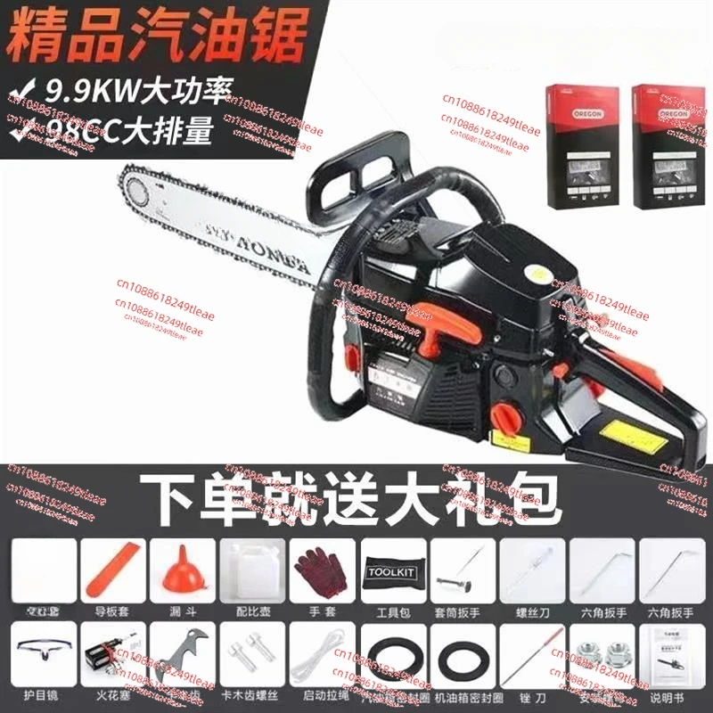 High power four-stroke pure gasoline chain saw