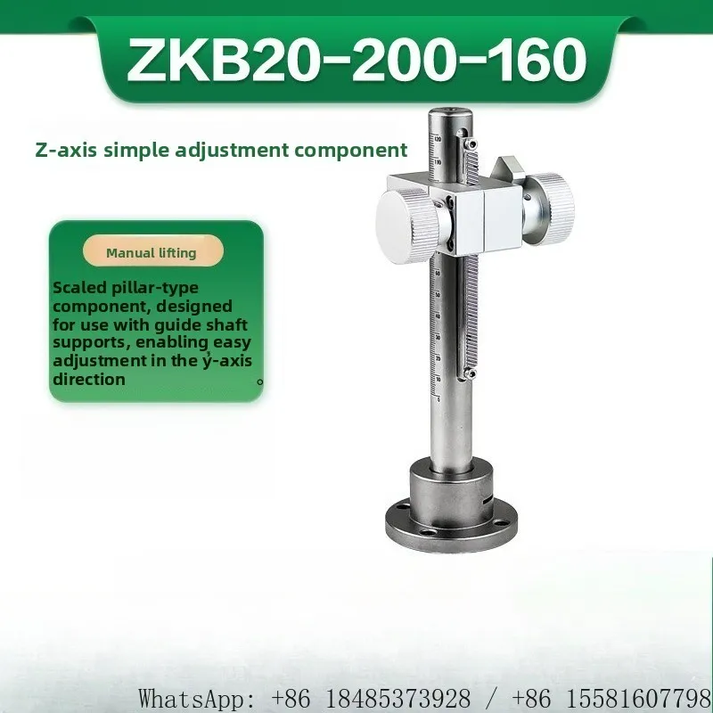 Graduated Pillar ZKB20-200-160 Gear Driven Z Axis Lifting Slide Manual Height Adjust Component for Laboratory Testing Fixture