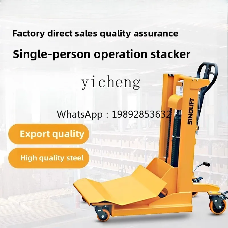 

Грузовик для рулонов бумаги, штабелер, вышивной стеллаж для рулонного материала, гидравлический грузовик с круглой загрузкой и разгрузкой