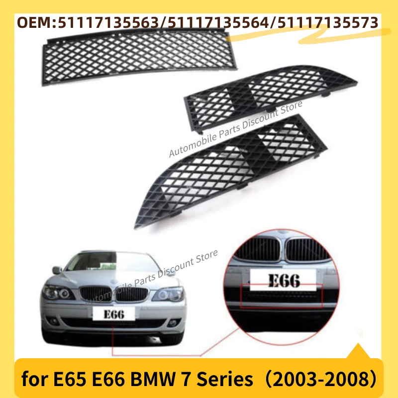 

Для 2003-2008 E65 E66 BMW 750i 750Li 760i 760Li Alpina B7 нижняя решетка переднего бампера 51117135563 51117135564 51117135573 Авто