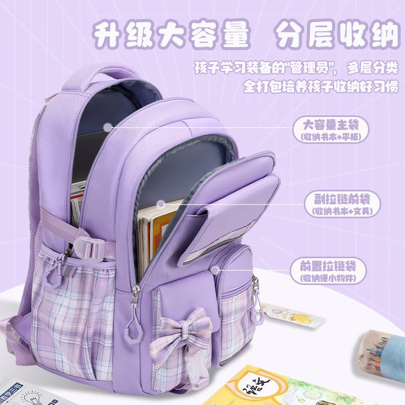 Kuromi cute children backpack 2024 new fashion printed bow backpack 1-6 grade school backpack to send 38 pieces of gift bags