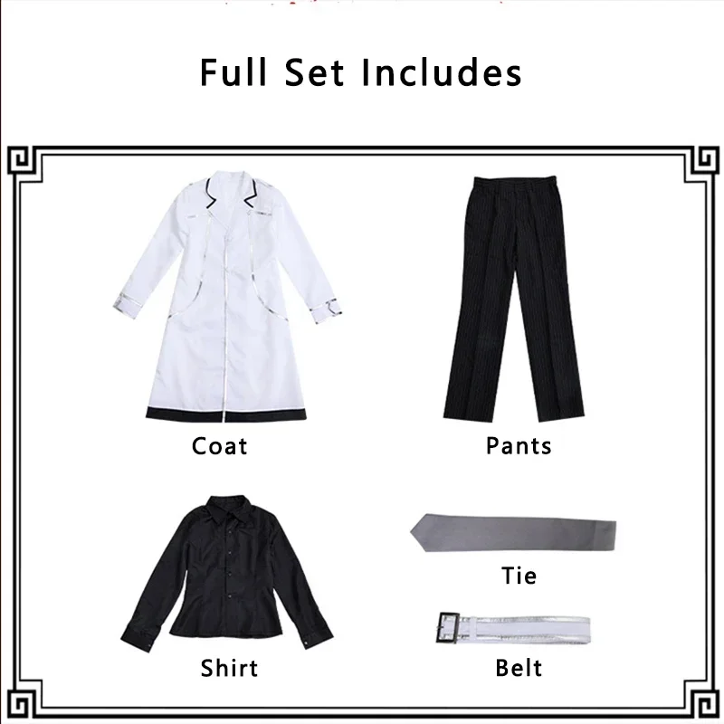 Аниме Токийский Гуль: Ре Сасаки Хайсе Косплей Костюм Мужчины Белая Боевая Униформа Хэллоуин Карнавал Вечеринка Комикс Выставочная Одежда