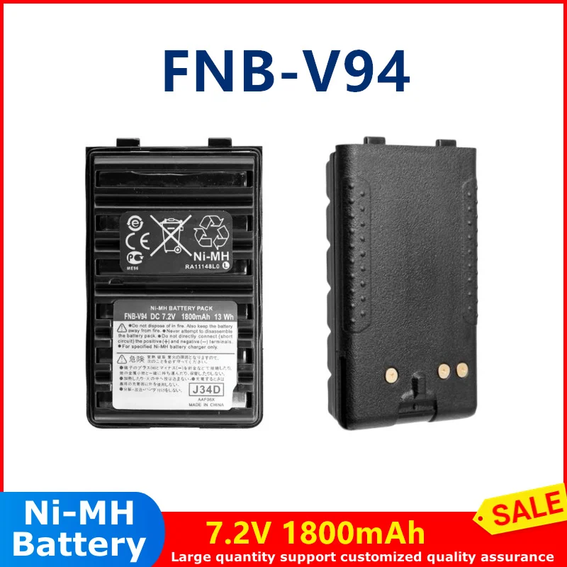 FNB-V94 two way radio battery 7.2V 1800mah Li-ion battery for VERTEX VX168/VX160/418/FT-60R/FT270R radio