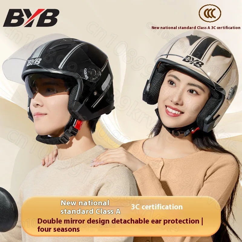 

BYB helmet motorcycle, electric vehicle women helmet all season universal anti fog dual lens 3C certification motorcycle helmet