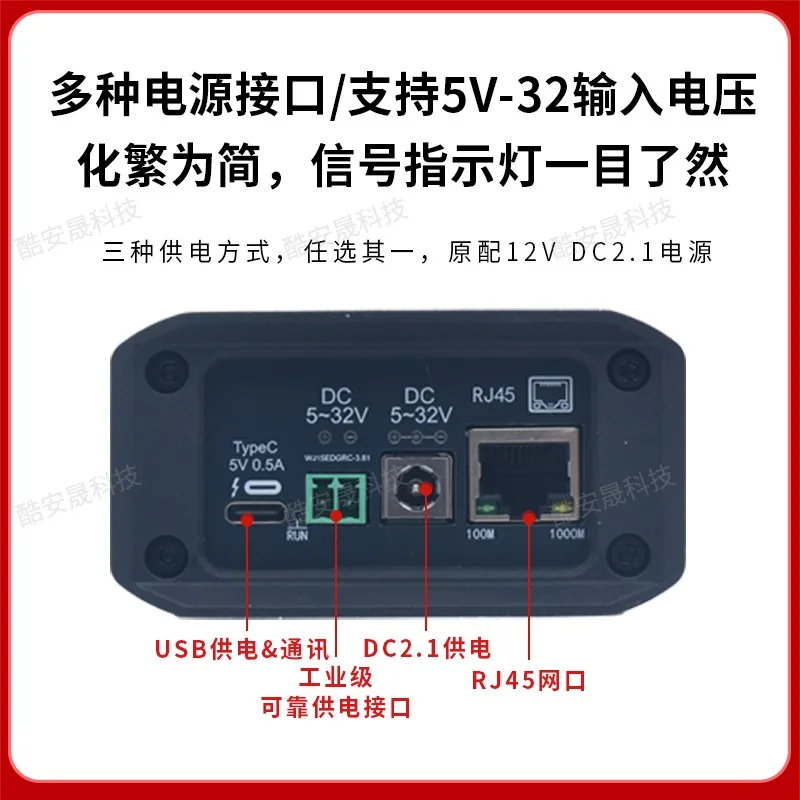 Car Ethernet Converter 100/1000BASE-T1 to TX to RJ45 Conversion Box