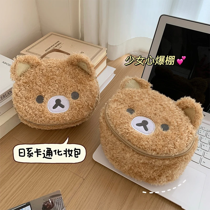 Kawaii Cartoon Japanese Rilakkuma Cosmetic Bag Cute Embroidered Three-dimensional Portable Bear Portable Storage Bag