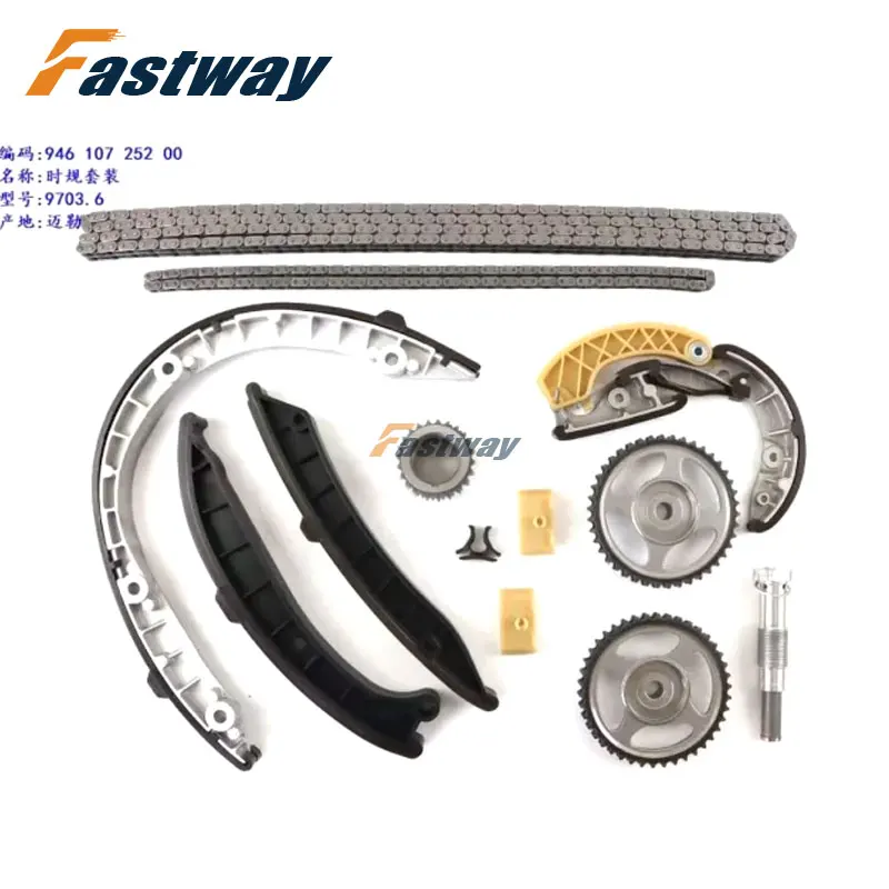 A Set High Quality Engine Timing Chain Tensioner Guide Kit For Porsche Panamera 970 10-16 3.6L 95810550723 95810517000