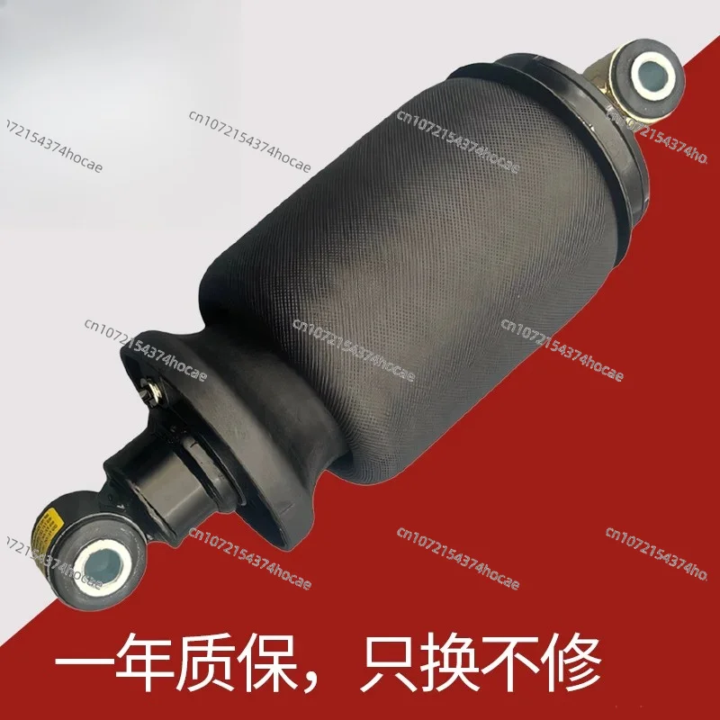 Airbag shock absorber front and rear airbag shock absorber accessories for tractor cab