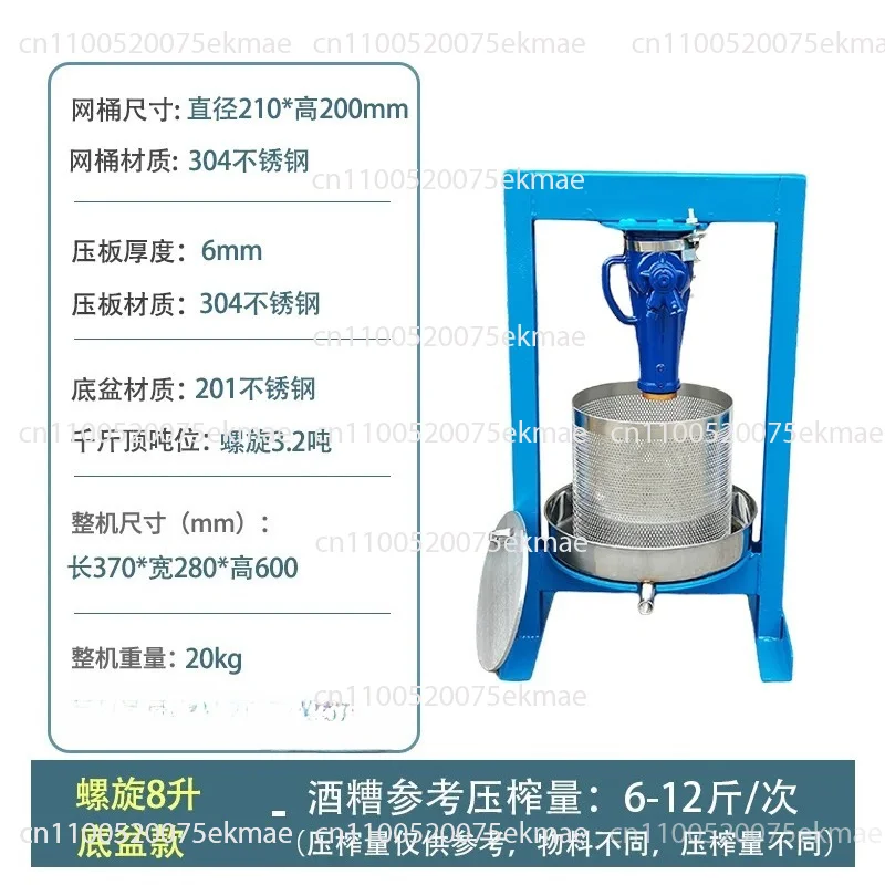 Stainless steel water squeezer commercial large jack honey press manual oil press distiller's grains press traditional