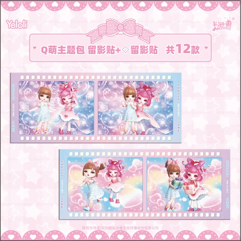 Pegatina de colección de luz fluida de Kayou Ye Luoli, la primera bala de "Dreames And Shadows", tarjetas de colección temáticas rococó, regalos
