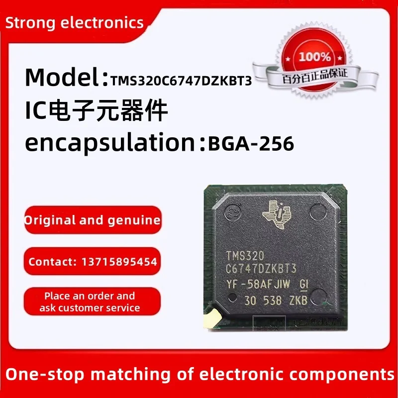 Genuine Stock TMS32… - image