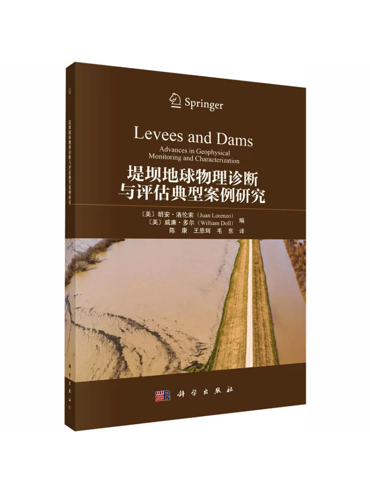 Book-Winshare Case Study Of Typical Examples in Geophysical Diagnosis and Assessment Of Dams