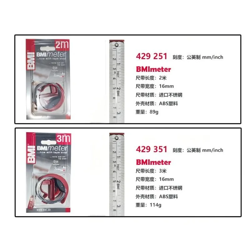 BMI 1PC 2M/3M Precision Quick Telescopic Tape Measure Metric & Imperial for Household Measuring Tool NO.429 251/429 351