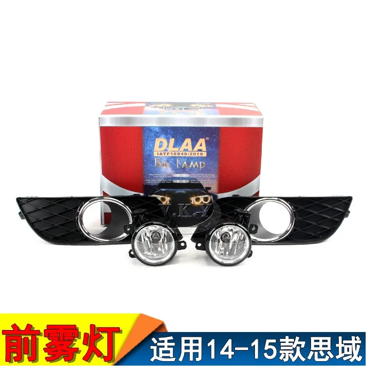 kit-de-mise-a-niveau-de-phare-antibrouillard-pour-pare-choc-avant-pour-honda-civic-2014-2015-ensemble-de-feux-antibrouillard-supplementaires-interrupteur-cablage