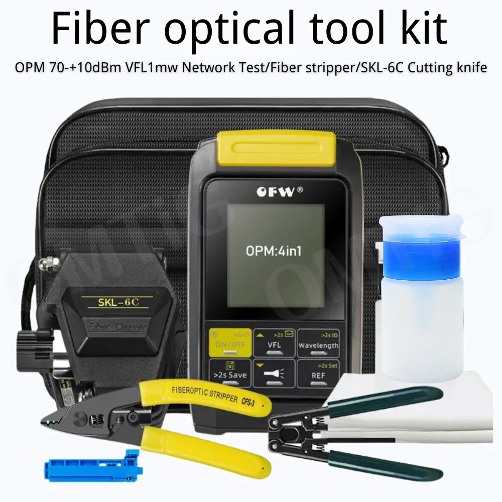 4In1 Optical Power Meter Visual Fault Locator VFL 10MW SKL-6C/FC-6S Fiber Cutting Knife FTTH Optic Tool Kits Stripper