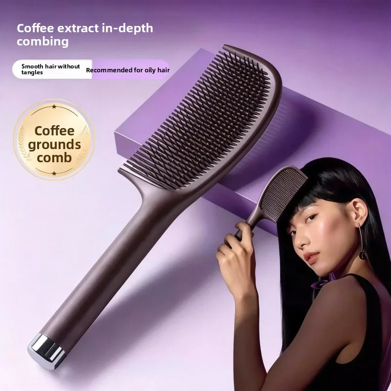 

Coffee grounds makeup comb, new anti-static straight hair comb,high top hair care without tangling, women's daily beauty styling