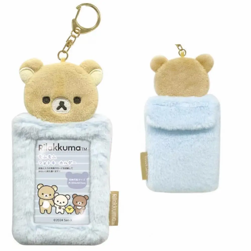 Newest Japanese anime Rilakkuma Brother sister Plush card sleeve Subway Bus card Lovers Keybuckle Backpack ornament Holiday gift