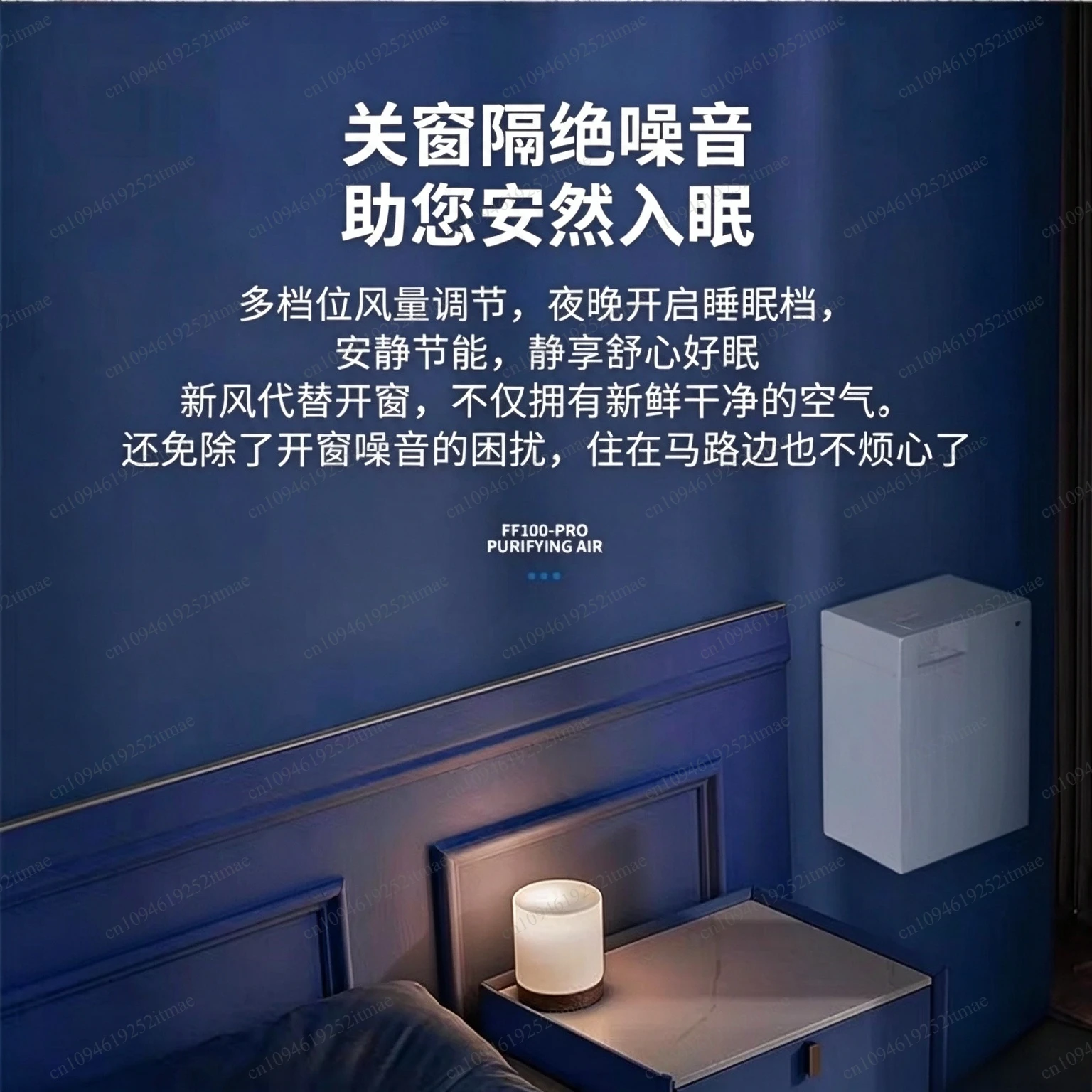 FF100-Pro ERV Energy Recovery Ventilator, WiFi Smart Home Fresh Air Ventilator