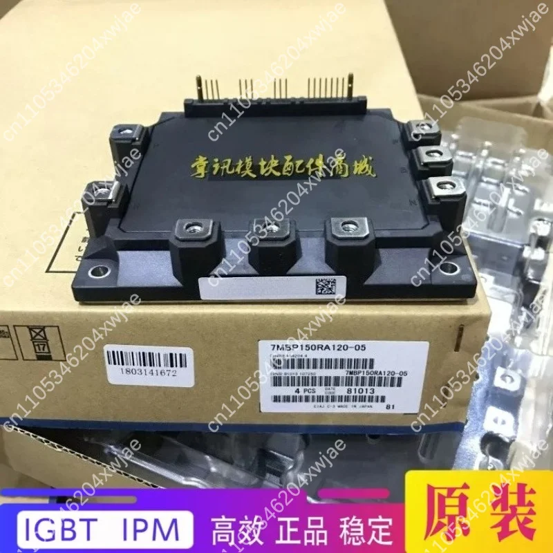 7MBP150RA120-05 7MBP100RA120-05 7MBP300RA120 IGBT IPM Module Yongda Elevator Drive Replacement Spare Part