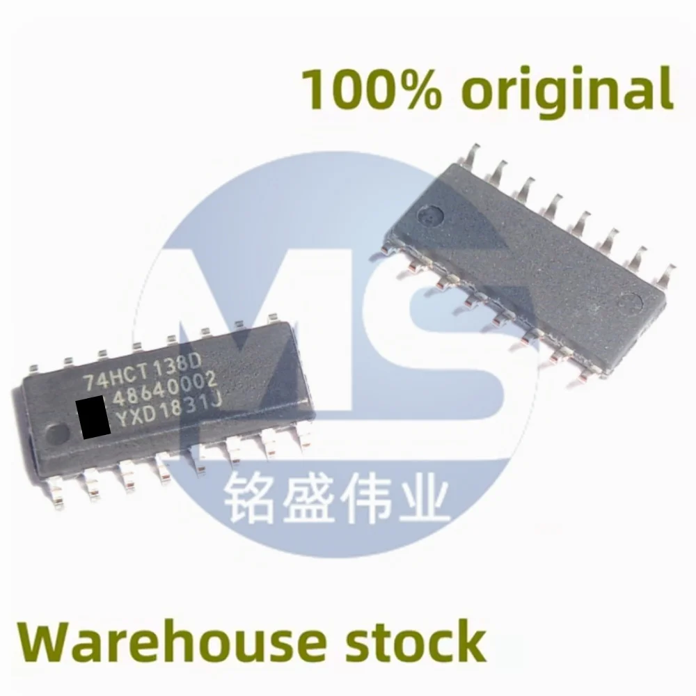 20PCS 100% New 74HC…