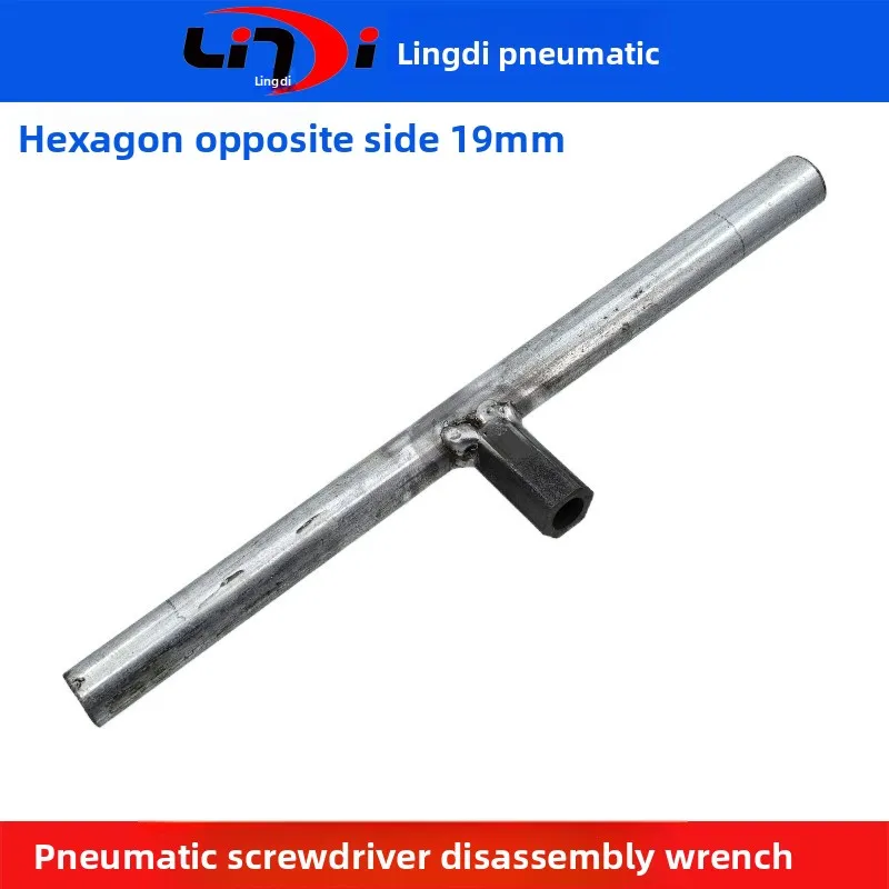 

Lingdi Feng Repair and Disassembly Wrench, Air Drill, T-Type Hex Key, Cylinder Lock Ring, Screwdriver, Disassembly Wrench