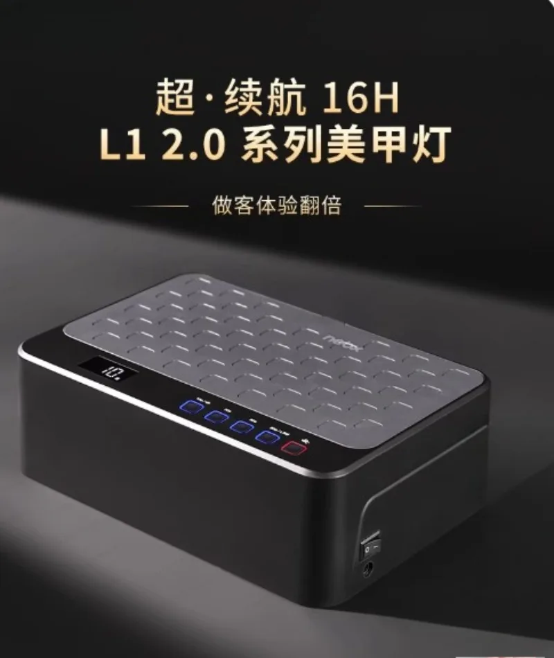 Nail salon special power storage led quick drying high power not black hand nail polish
